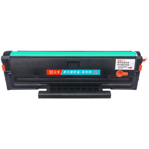 适用奔图M6202w硒鼓P2206打印机晒鼓P213E青春版易加粉硒鼓墨盒黑