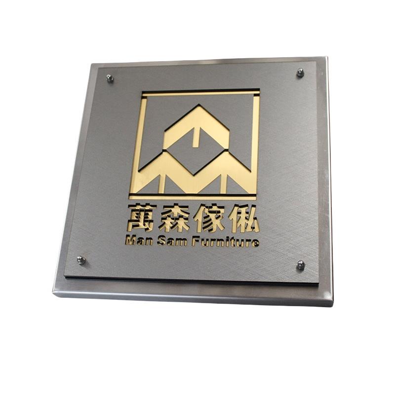 创意不锈钢金属办公室门牌定制工作室酒店大门标识牌户外牌门头招