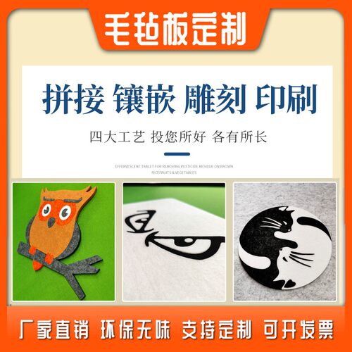 毛毡板墙贴可定制公司留言板公告栏照片墙幼儿园展示板卡通款