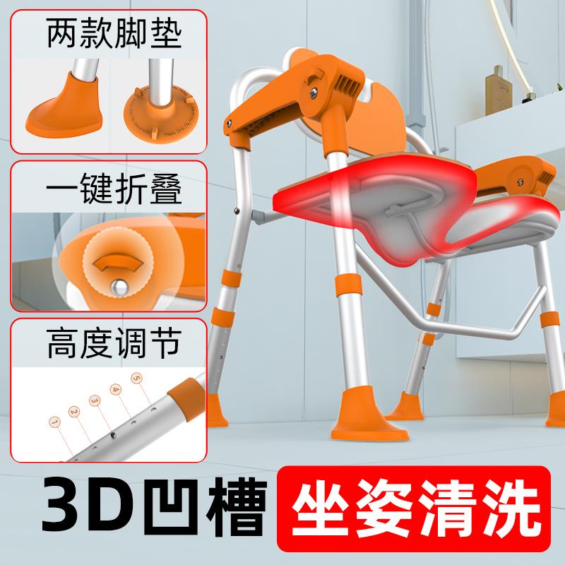 简易可折叠老人专用洗澡椅浴室老年人卫生间孕妇淋浴椅沐浴凳防滑