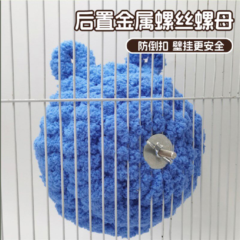 鸟窝鹦鹉保暖窝冬季睡窝过冬棉窝玄凤虎皮睡觉床牡丹小鸟屋悬挂