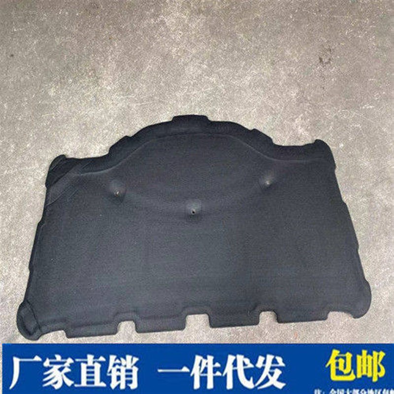 奥迪Q3/Q5/Q7发动机盖内衬引擎盖隔音棉隔热棉头盖内衬机盖隔热棉
