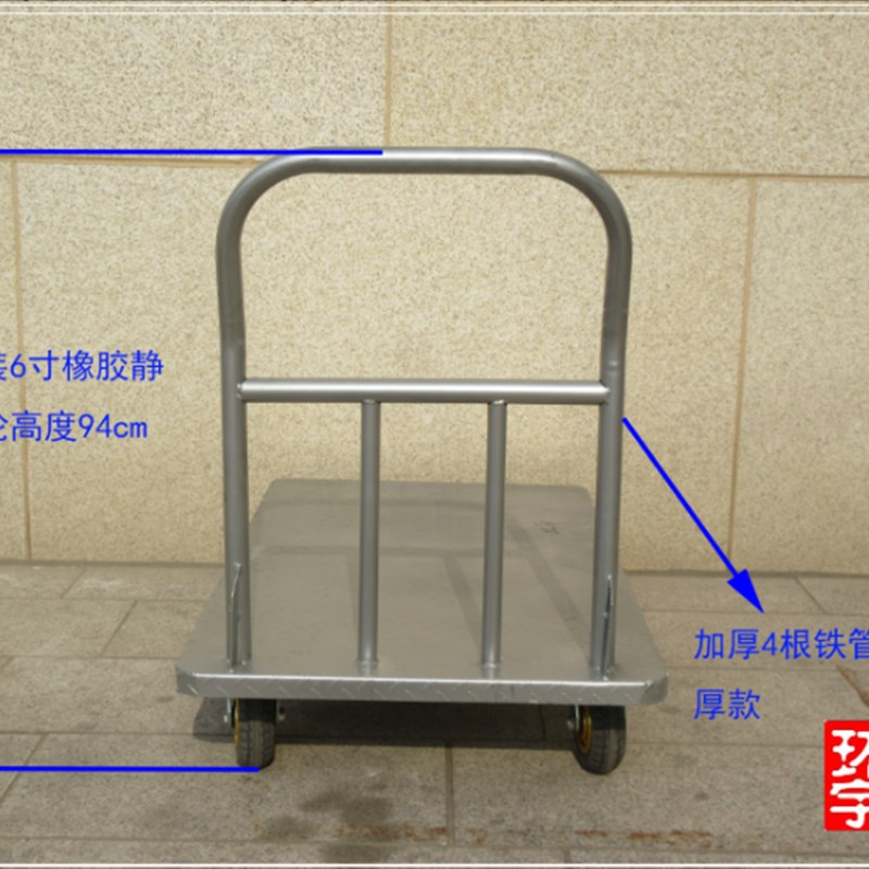 106x65cm真牛牌铁重型折叠静音花钢板折叠平板车搬运车手推货推车