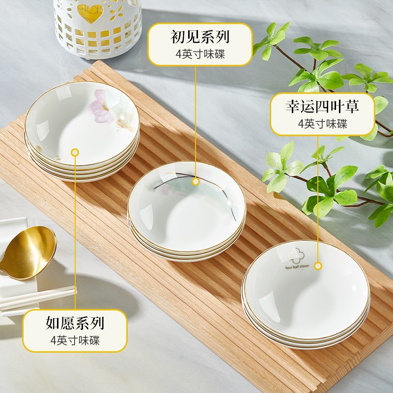 陶瓷味碟家用调料火锅干碟轻奢日韩式烤肉火锅蘸料酱醋骨瓷小碟子
