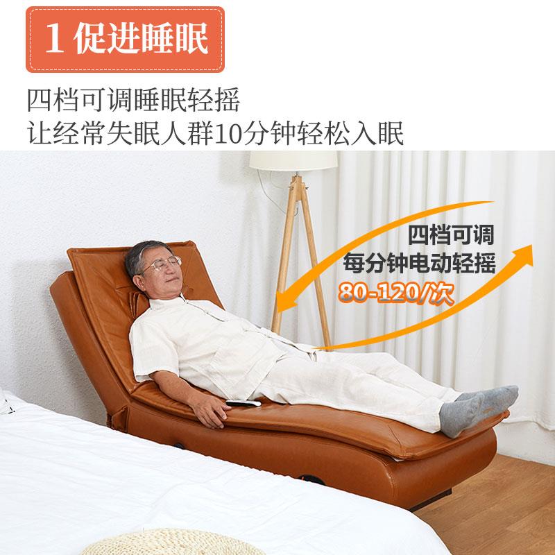 电动按摩摇椅成人午休睡椅 简约风格老人用舒适躺椅 泉州制休闲摇