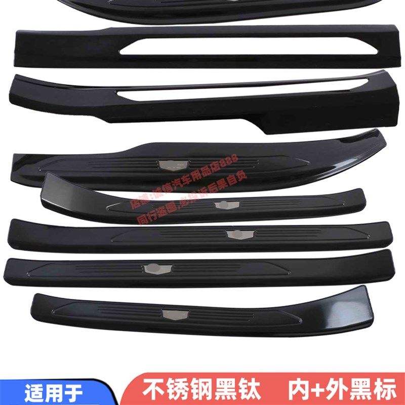 适用16-24款凯迪拉克XT5门槛条XT6迎宾踏板车门防撞防擦条保护贴