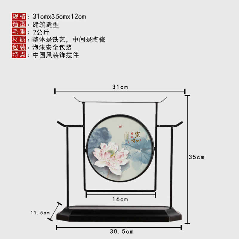 承沁新中式铁艺陶瓷工艺家具家居饰品玄关客厅装饰品摆件禅意摆设