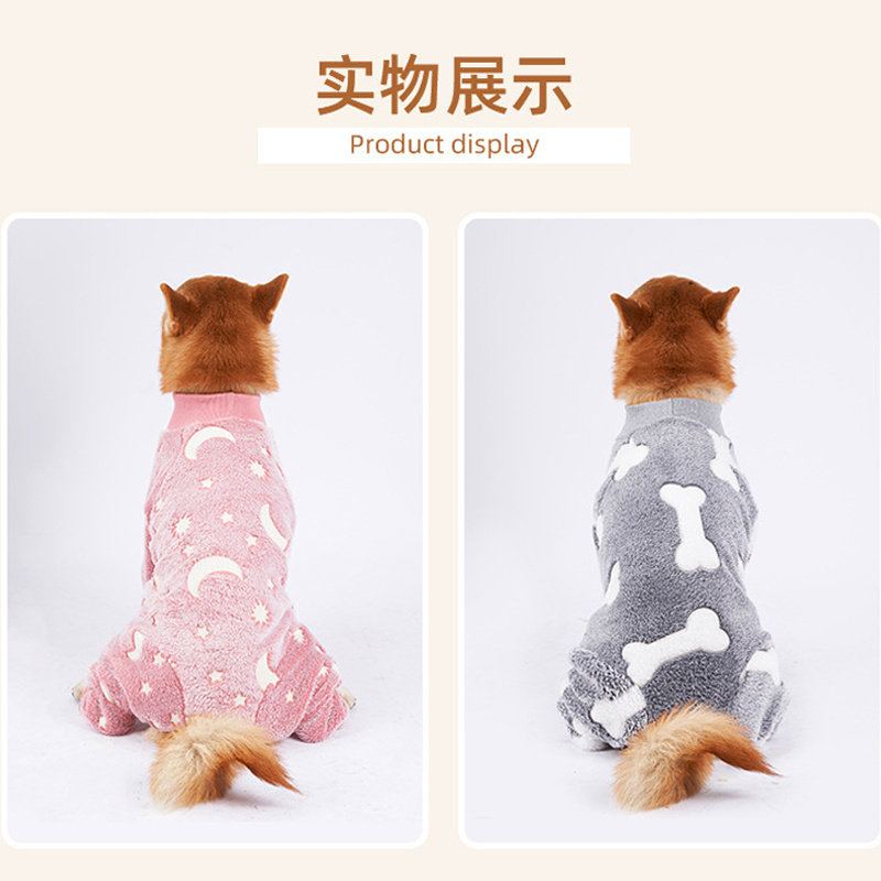 狗狗睡衣法斗宠物柴犬金毛衣服冬季保暖中型犬大型犬冬天衣狗睡袍