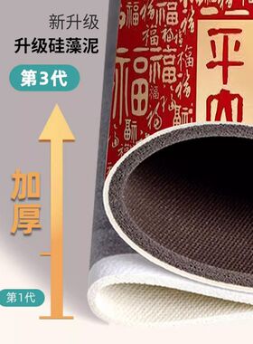 新年2025年红色入户门地垫硅藻泥吸水刮泥蹭土防滑玄关进门脚垫