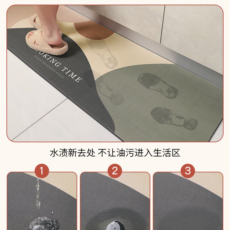 厨房地垫硅藻泥吸水垫防滑防油吸水吸油脚垫防水防脏免洗可擦地毯