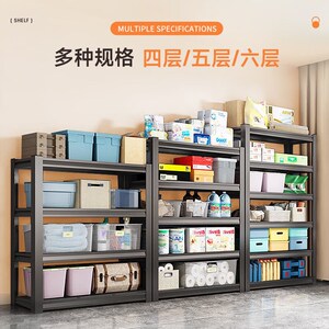 奈高家用置物架多层落地仓库阳台储藏室杂物间商用超市钢制收纳架