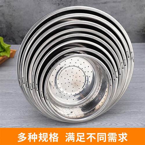 不锈钢蒸饭神器加厚圆盘米汤分离蒸米饭神器电饭锅蒸笼沥米洗米盆