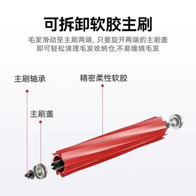 适配石头扫地机配件G10/G10S/T7SPLUS/S7边刷滤网主刷拖布清洁液