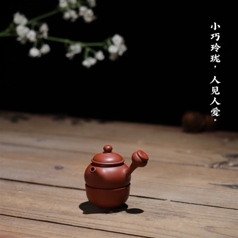 潮州原矿朱泥吴嘉麒手拉壶小容量一杯壶侧把卡盖福容壶两杯梨形壶