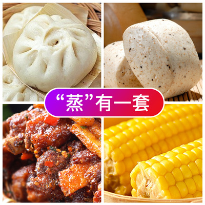 加深款竹蒸笼家用竹制大小号 21-35cm蒸笼小笼包竹编笼屉蒸格套装