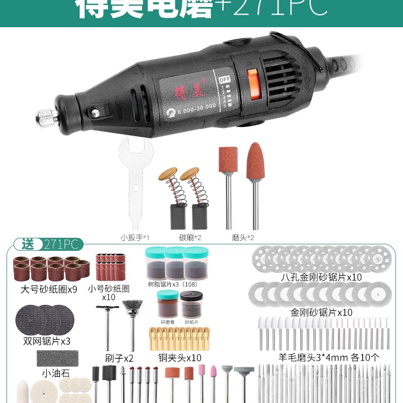 包邮电磨机小型手持电动打磨机抛光切割玉石雕刻工具充电小电钻
