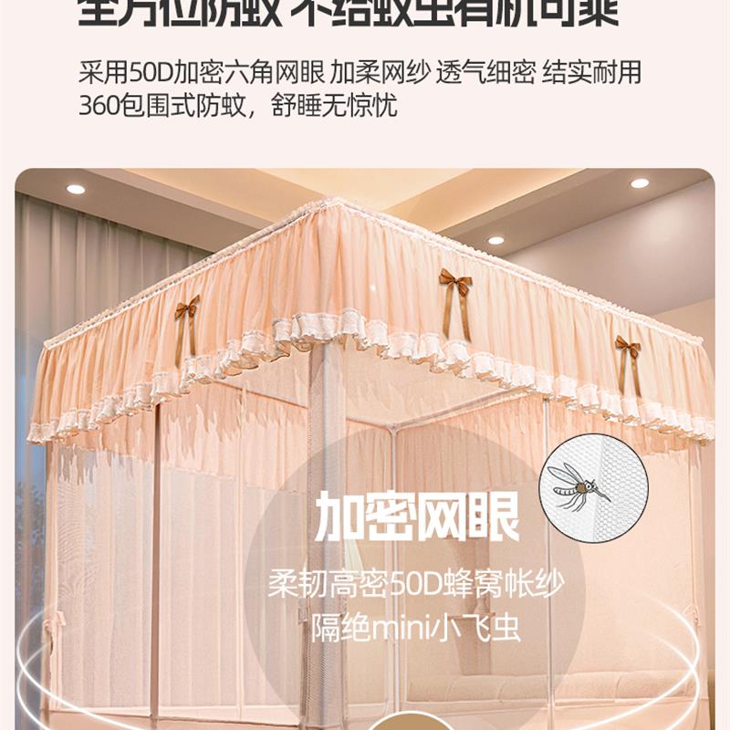 婴儿童防止掉床蚊帐坐床蒙古包全底U型T门拉链三开门烤漆支架床笠