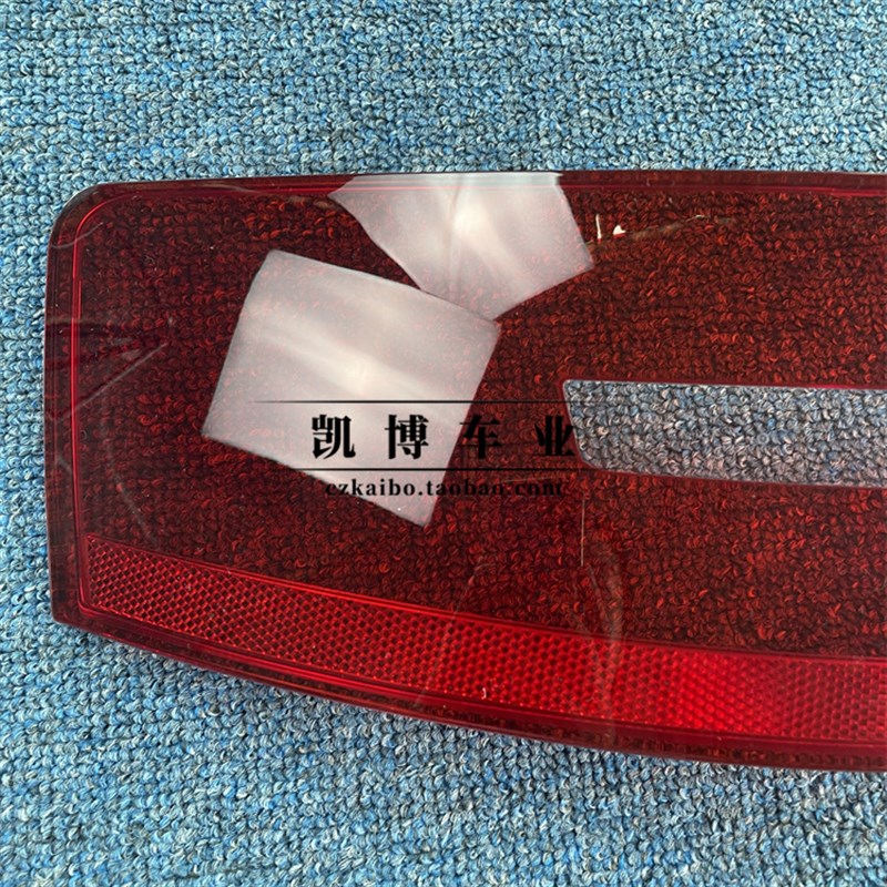 适用于奥迪A6尾灯罩 09-11款A6后大灯壳 A6后尾灯灯面 a6尾灯面罩