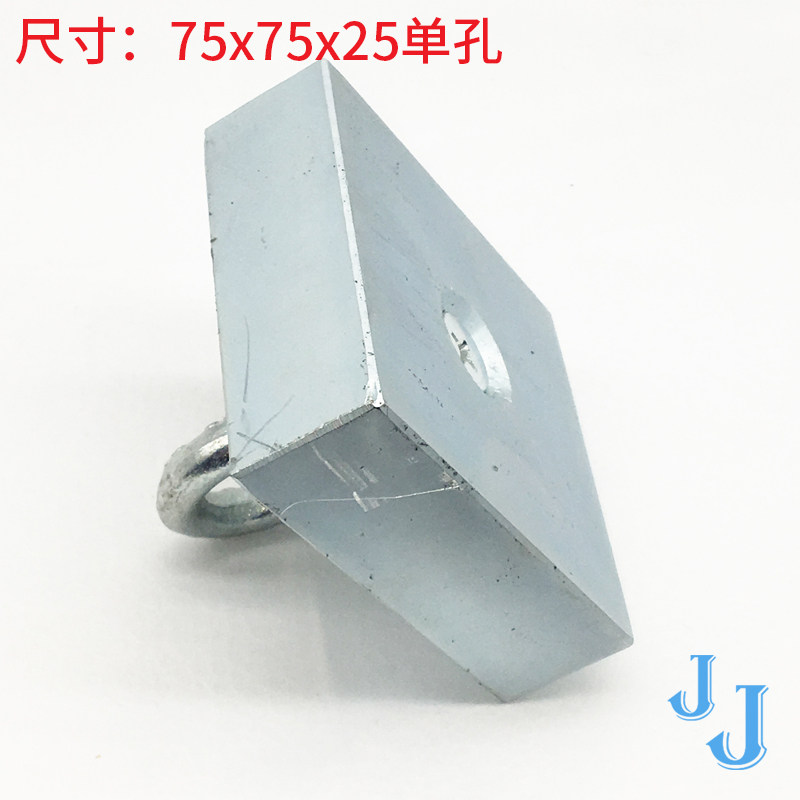 超强磁铁强磁王 冬季拉网磁铁超强力正方形打捞强磁75x75x25单孔