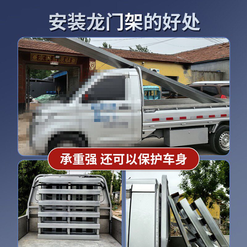 东风小康C32S龙门架护栏前货架汽车配件改装加固驾驶室保护架防护