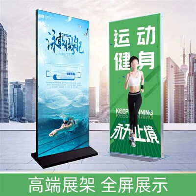 青岛丽屏展示架80x180门型铝合金易拉宝广告展架落地式KT板广告牌