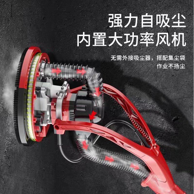 长杆无刷腻子打磨机墙面墙壁砂纸机沙皮机抛光磨墙神器自吸无灰尘