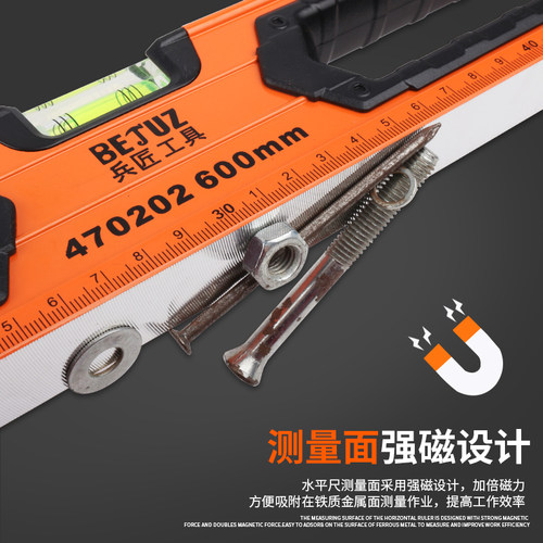 水平尺高精度强磁平水尺实心铸铝防摔迷小型测量尺家用平衡尺靠尺