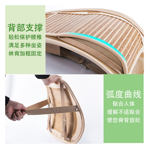 坐垫靠垫一体夏天竹凉席椅子垫办公室久坐透气座垫汽车护腰靠背垫