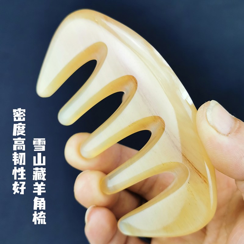 牛角梳头部经络梳五齿按摩梳保健养生珍角堂天然加厚随身便携梳子