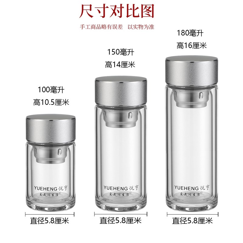 新款不掉色高颜值双层小玻璃茶杯耐热健康高硼硅透明加厚便携水杯