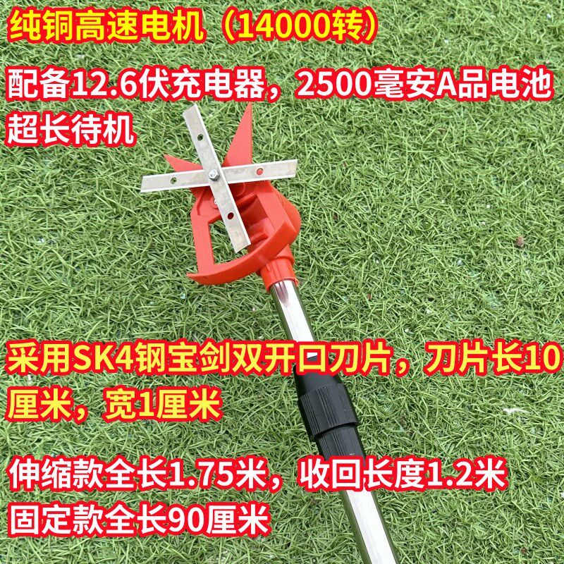 新型打尖神器配件金银花椒葡萄冬枣掐头芽顶豆角果树专用型机
