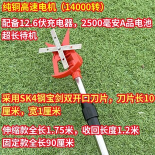 新型打尖神器配件金银花椒葡萄冬枣掐头芽顶豆角果树专用型机