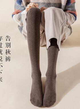 长筒袜女秋冬季加厚加绒过膝袜保暖冬天高筒护膝微压瘦腿jk大腿袜