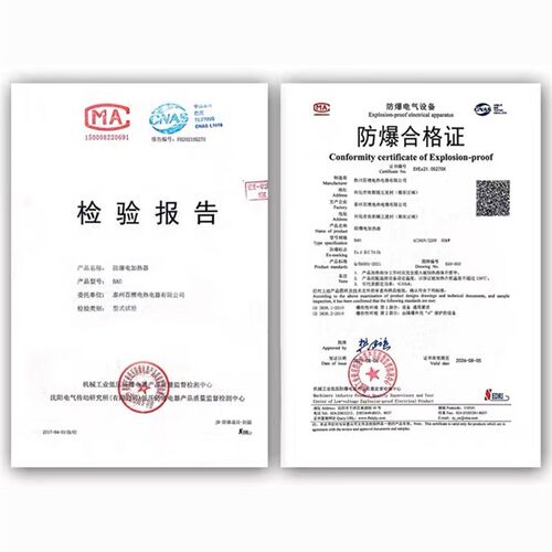 大功率380V防水潜水电热管工业水箱加热管水池水槽养殖发热棒