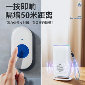 聋哑人提醒器远距离大音量闪光门铃耳背老人紧急呼叫器音乐彩灯