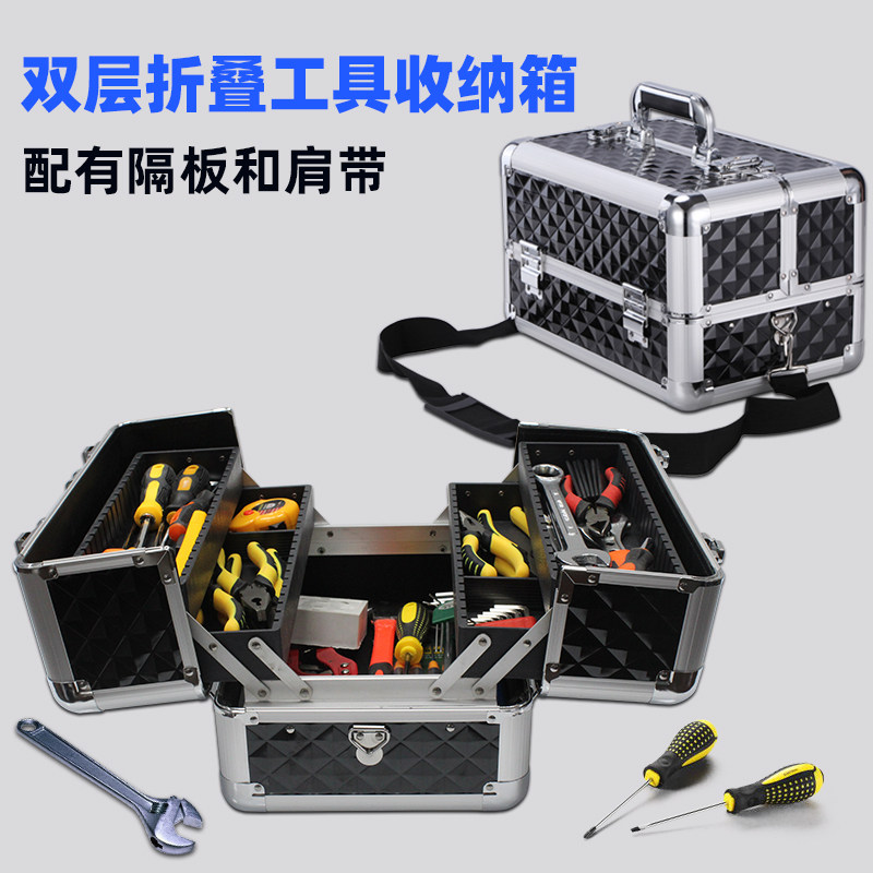 带锁多功能工具箱收纳盒家用家庭五金电工大号工业级手提式空箱子