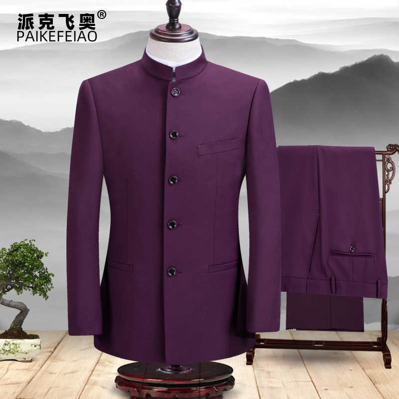 中山装套装男士中老年修身中式礼服中华立领西服中国风唐装爸爸装