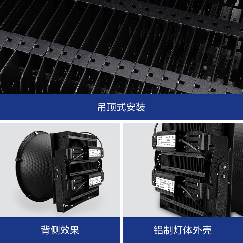 led塔吊灯2000W工地照明1000瓦超亮防水户外球场建筑之星探照射灯