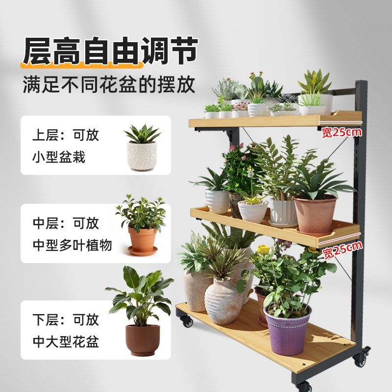 2025新款轻奢铁艺花架子可移动多层阳台花盆架转角靠墙植物置物架