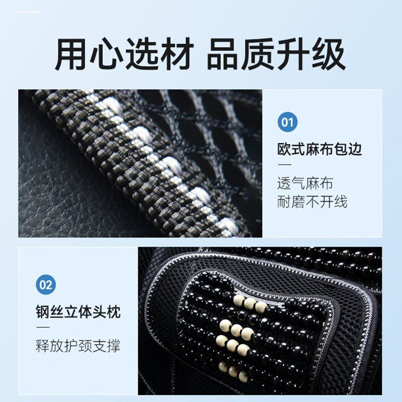 夏季木珠凉垫汽车坐垫凉席挖掘机面包车货车通用木珠叉车座椅垫套