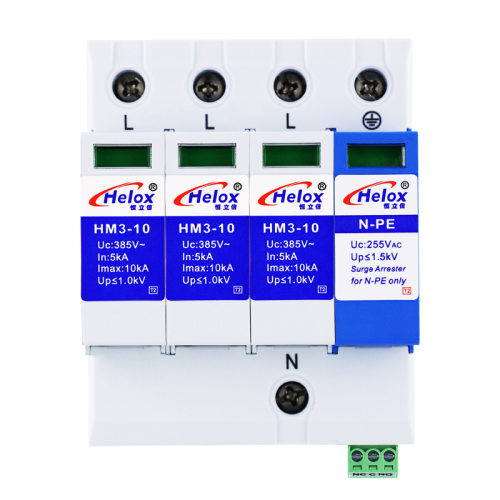 恒立信3 NPE电源防雷器电源避雷Uc385V电源浪涌保护器3P+N 遥信FS