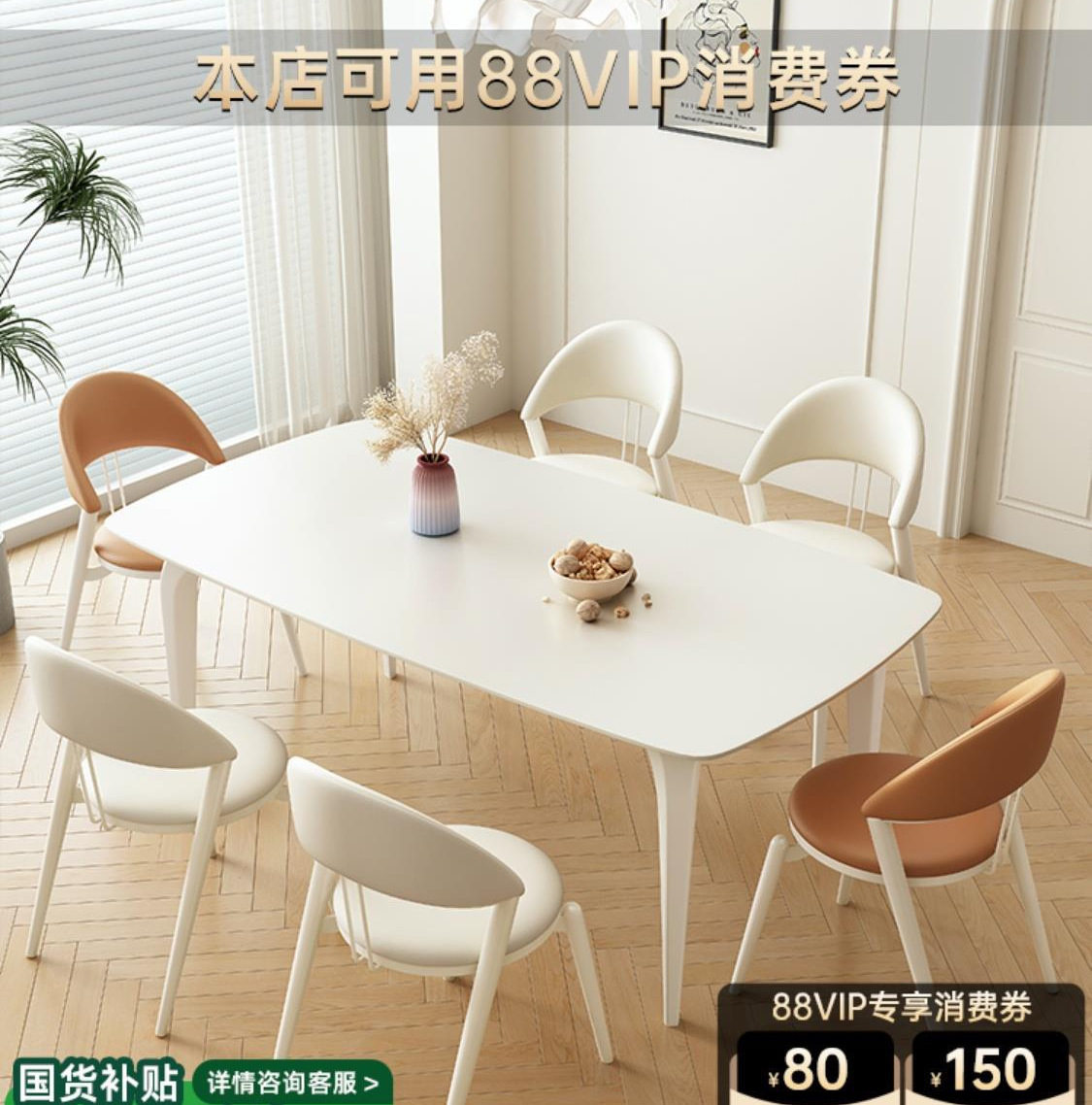奶油风岩板餐桌椅小户型家用现代简约2025新款白色长方形吃饭桌子