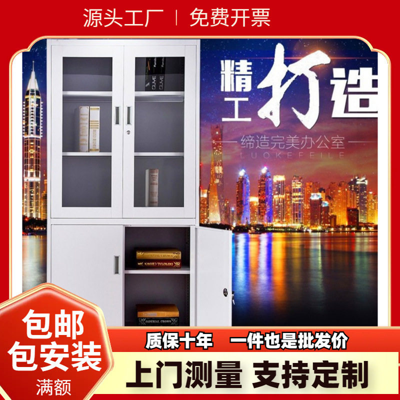 厂家直销铁皮柜文件柜资料储存柜矮柜档案柜中二斗大器械柜防火图片