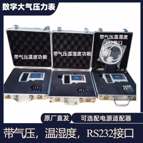 DYM3-03数显大气压计温湿度