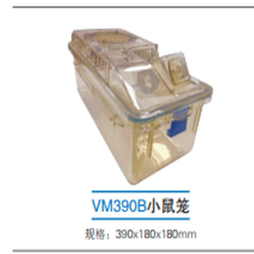 IVC小鼠笼JV222-VM390B/M29573