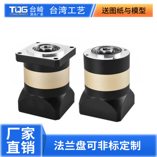 PLF精密行星伺服减速机