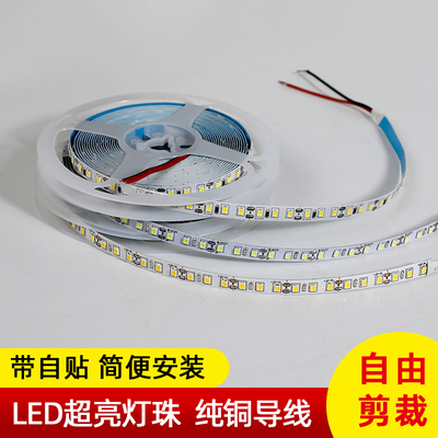 自粘氛围彩色酒柜灯带led灯条12V低压灯带柜子红光蓝光绿光黄光