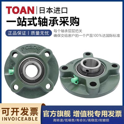外球面轴承带座圆形UCFC204 FC205 FC206 207 208 209 210固定座