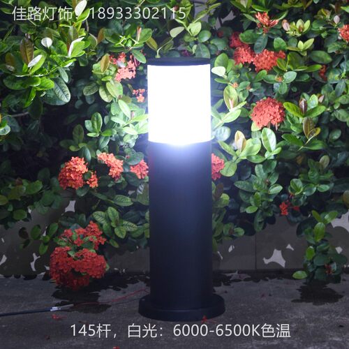 户外草坪灯铝 玻璃灯罩led草地小区花园别墅庭院景观工程绿化灯柱