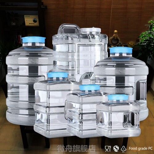 食品级透明方形纯净水桶PC家用储水手提矿泉水桶功夫茶具上水桶
